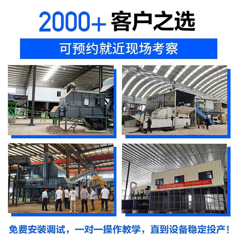 客戶現(xiàn)場(chǎng)