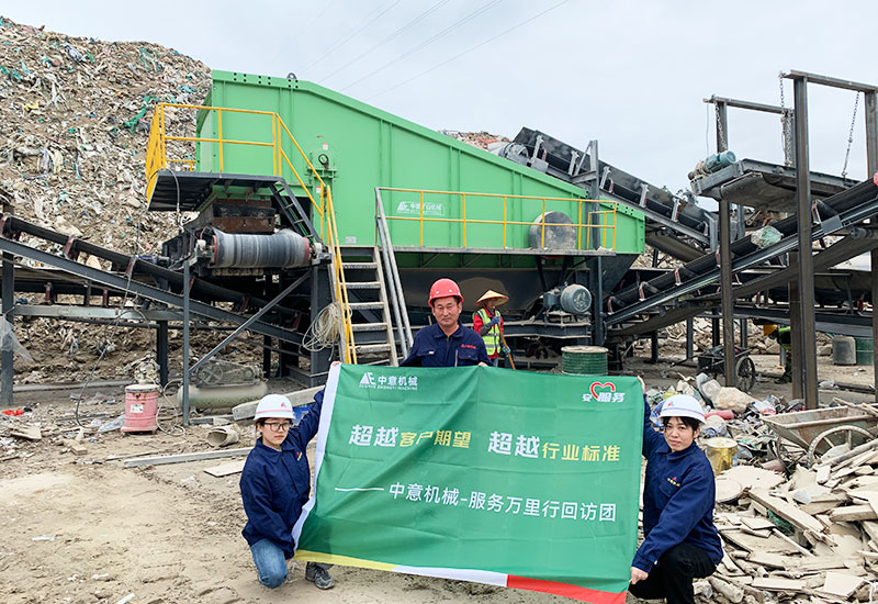 Bounce Screen Equipment