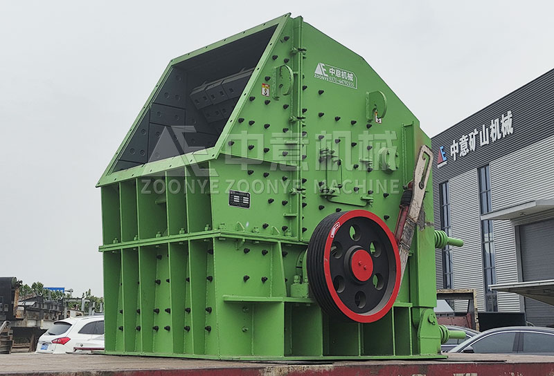Impact Crusher